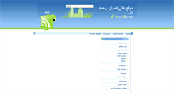 Desktop Screenshot of hani-fel.net