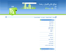 Tablet Screenshot of hani-fel.net